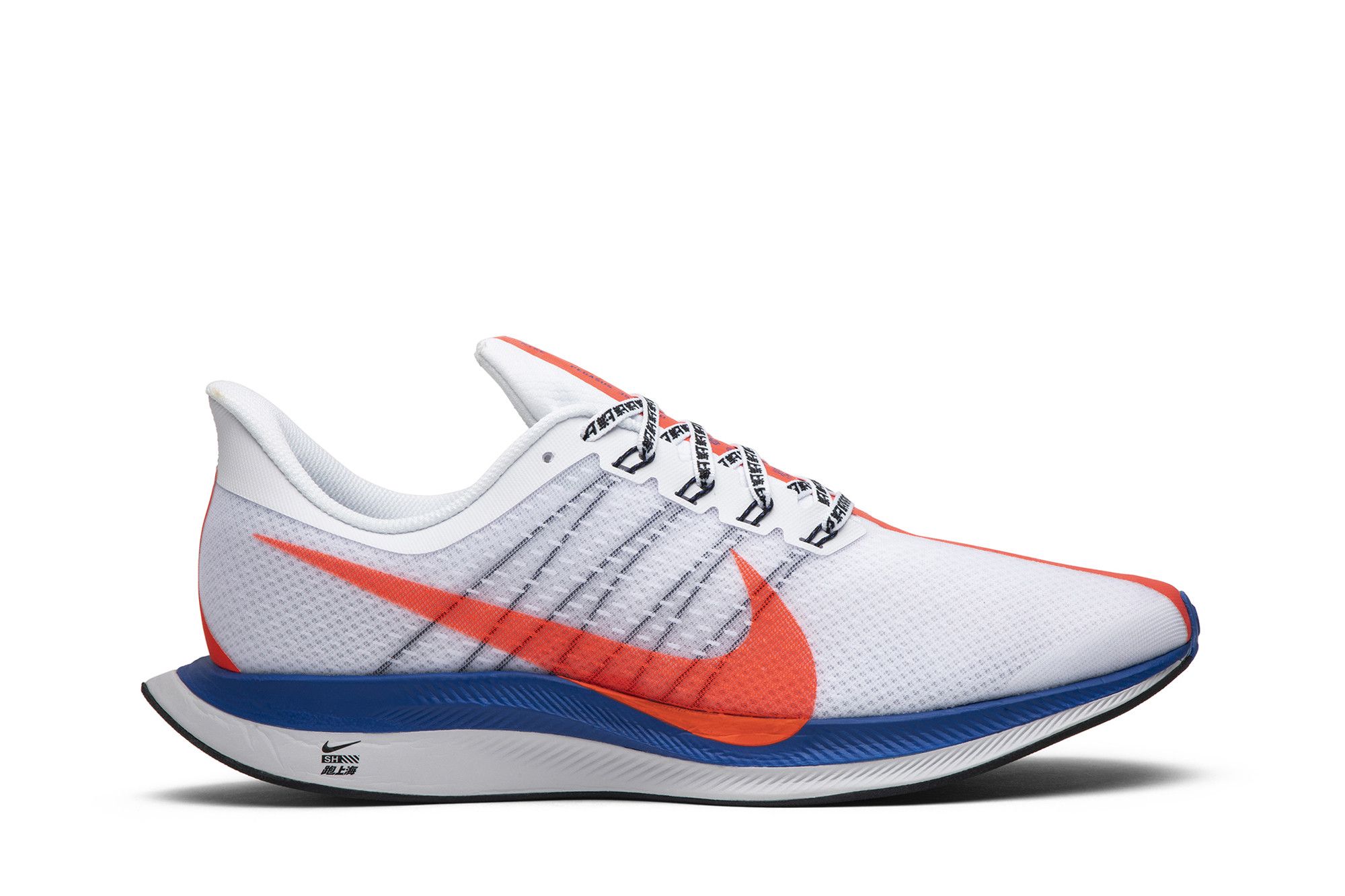 Nike pegasus turbo shanghai rebels store