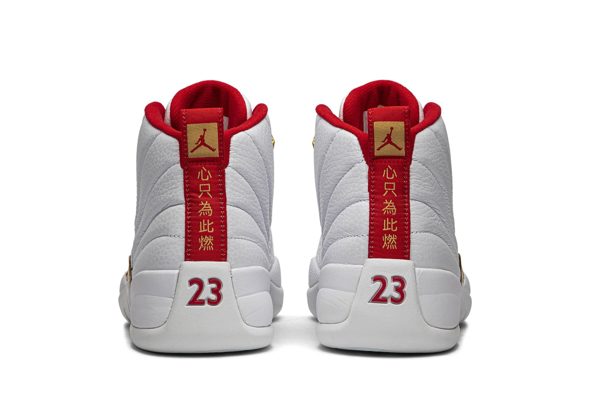 Buy Air Jordan 12 Retro FIBA 130690 107 GOAT