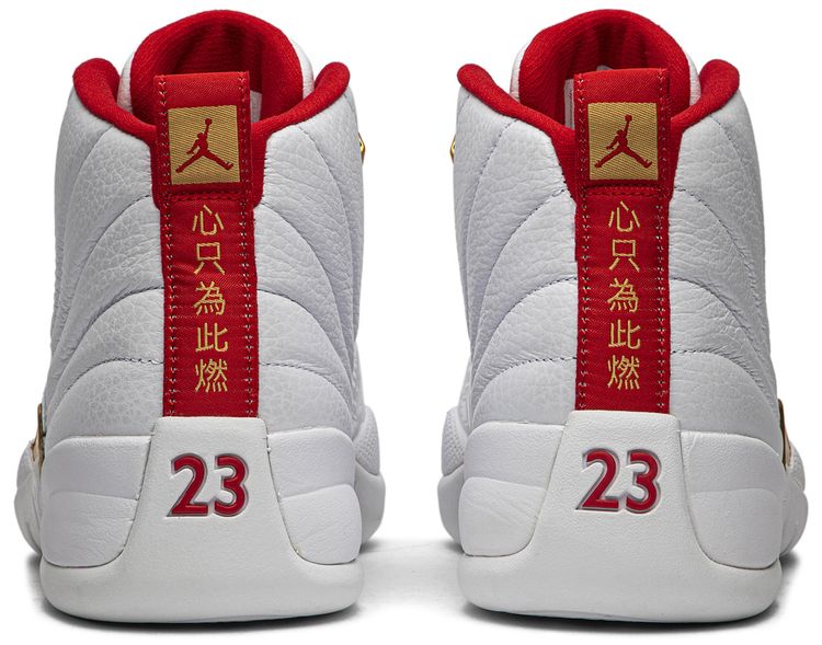 Air Jordan 12 Retro FIBA