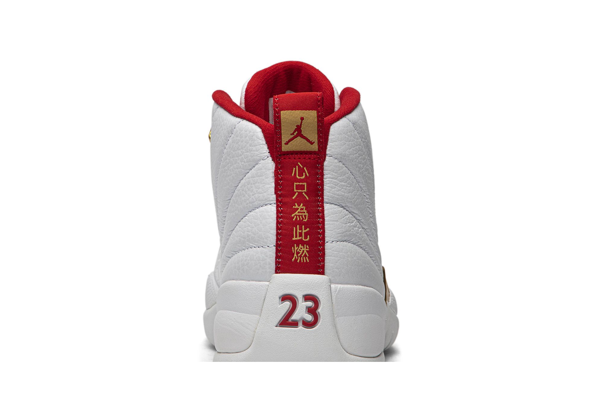 Fiba 12s release date shop