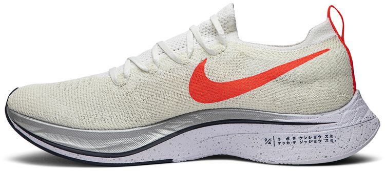 Nike Zoom Vaporfly 4 Flyknit Ekiden