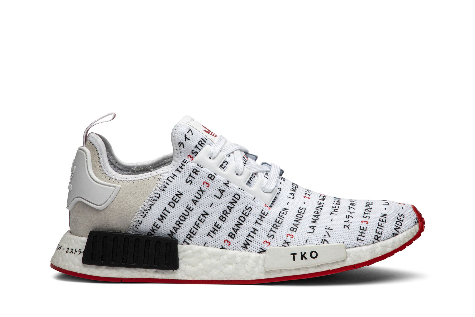 Nmds tko clearance