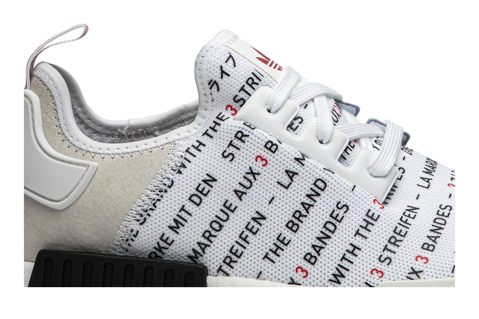 Size 4.5 NMD R1 TKO
