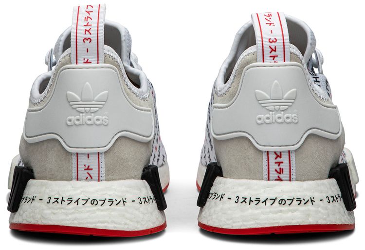Adidas NMD R1 TKO