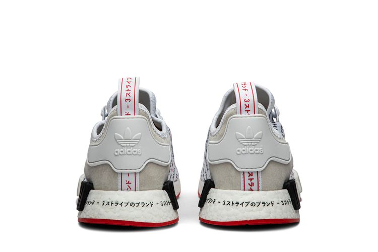 Size Adidas NMD_R1 'TKO'