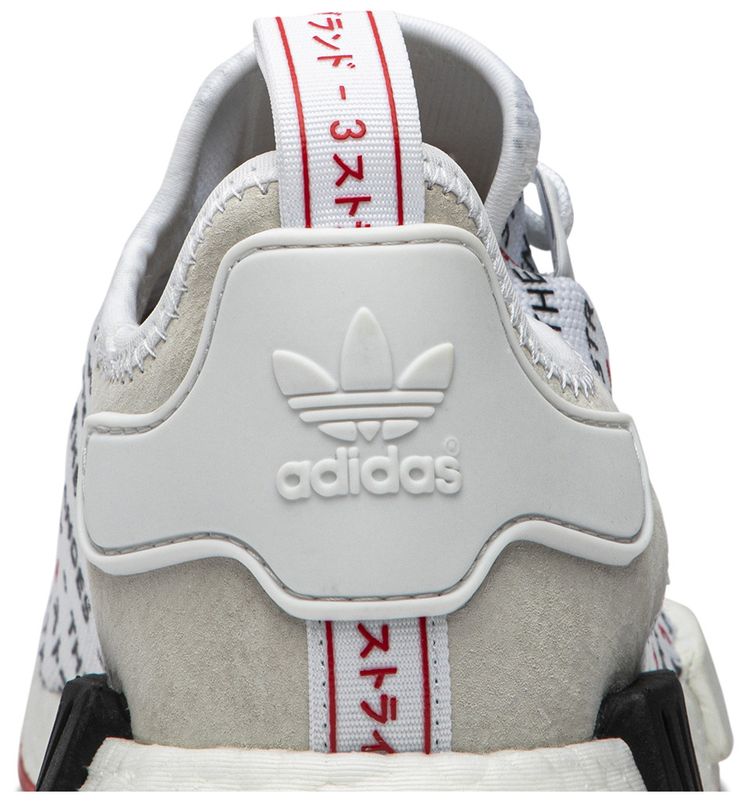 Adidas NMD R1 TKO