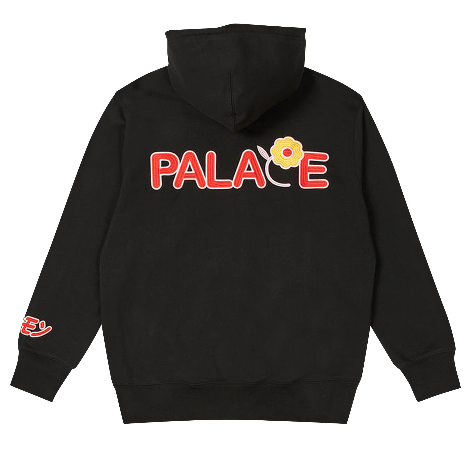 Buy Palace Cute Zip Hood 'Black' - P23CS147 | GOAT