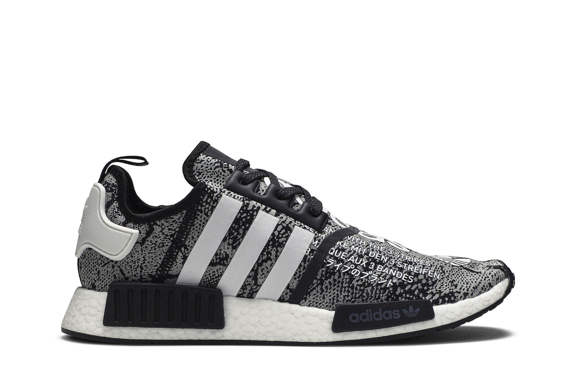Adidas nmd_r1 atmos discount