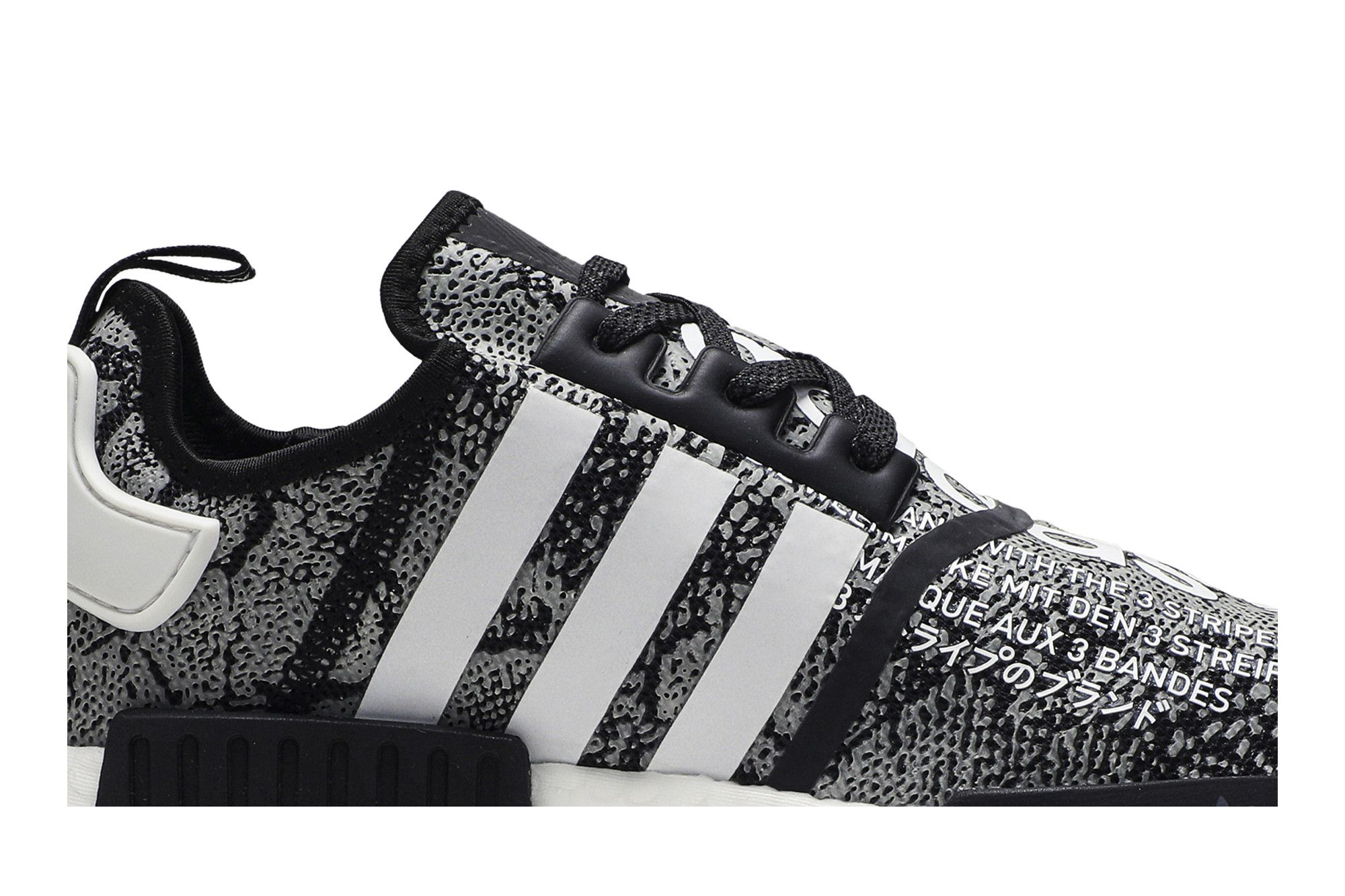Adidas nmd_r1 atmos sale