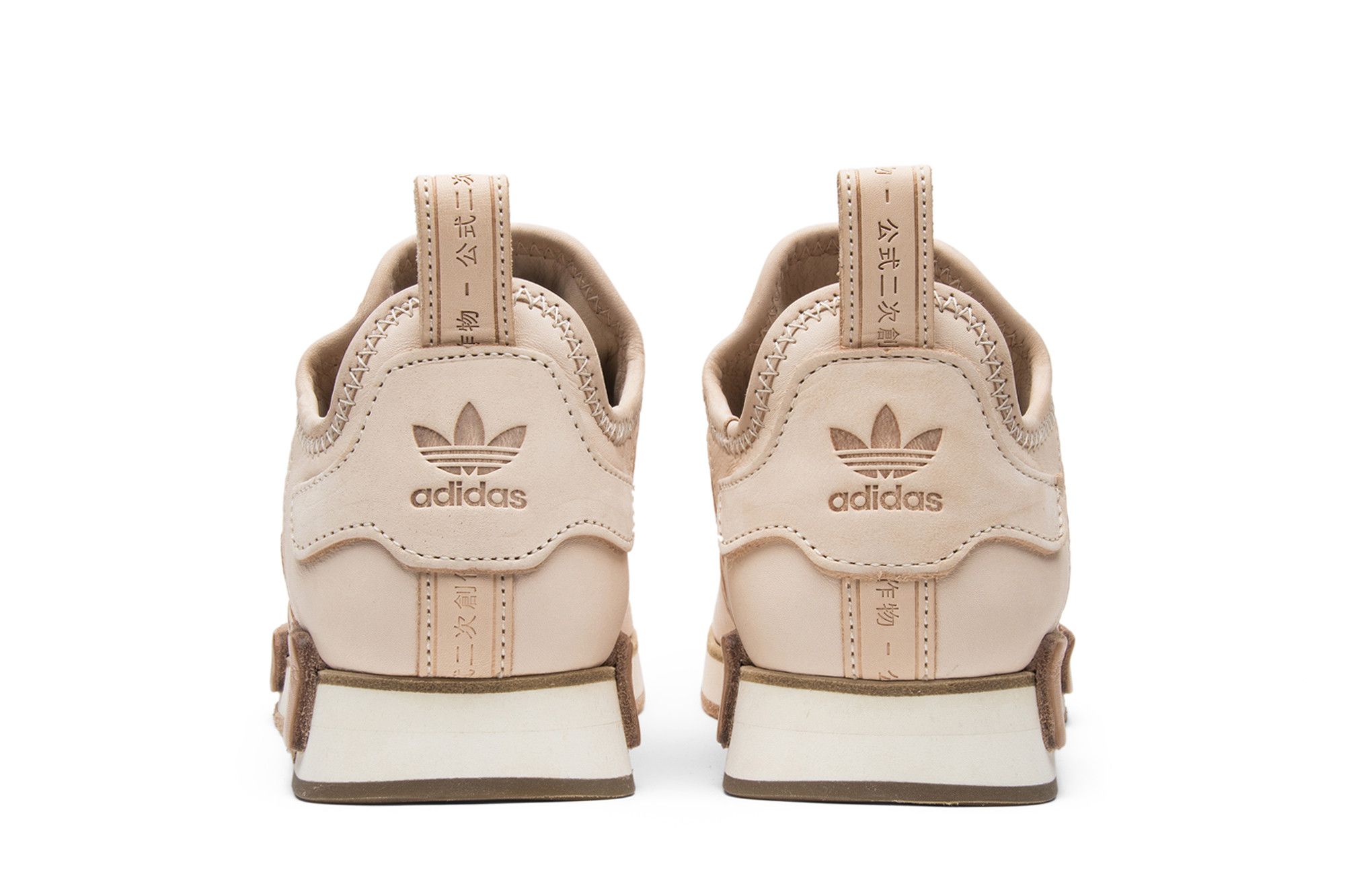 Adidas nmd r1 hender scheme store