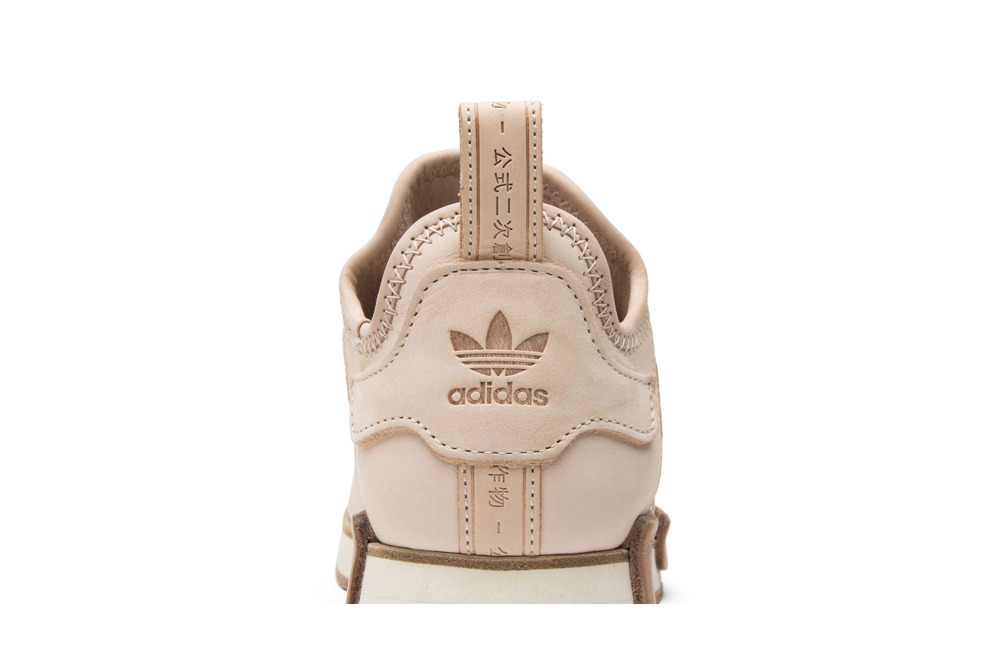 hender scheme adidas nmd