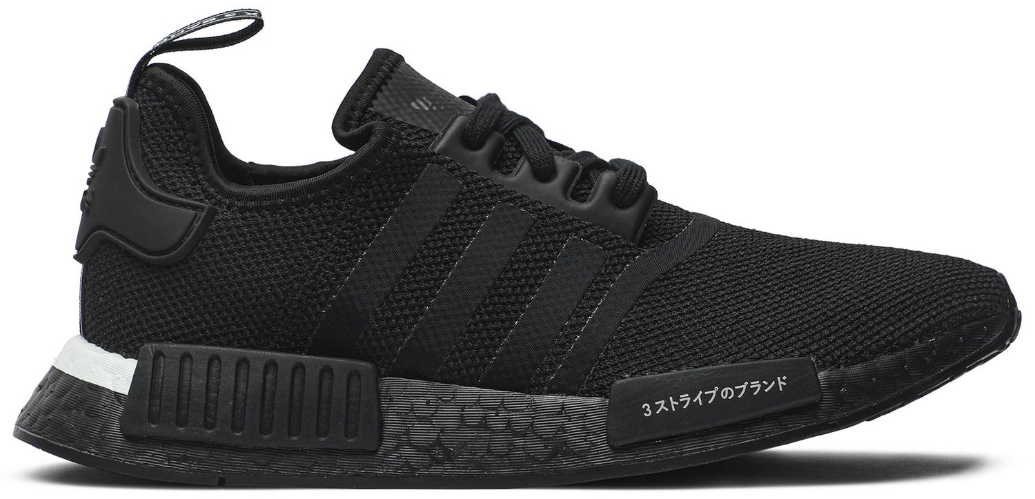 nmd cheap real