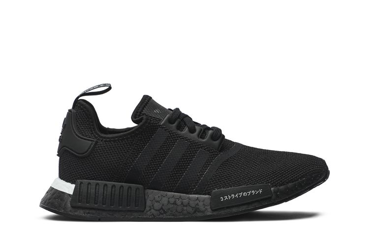 nmd r4
