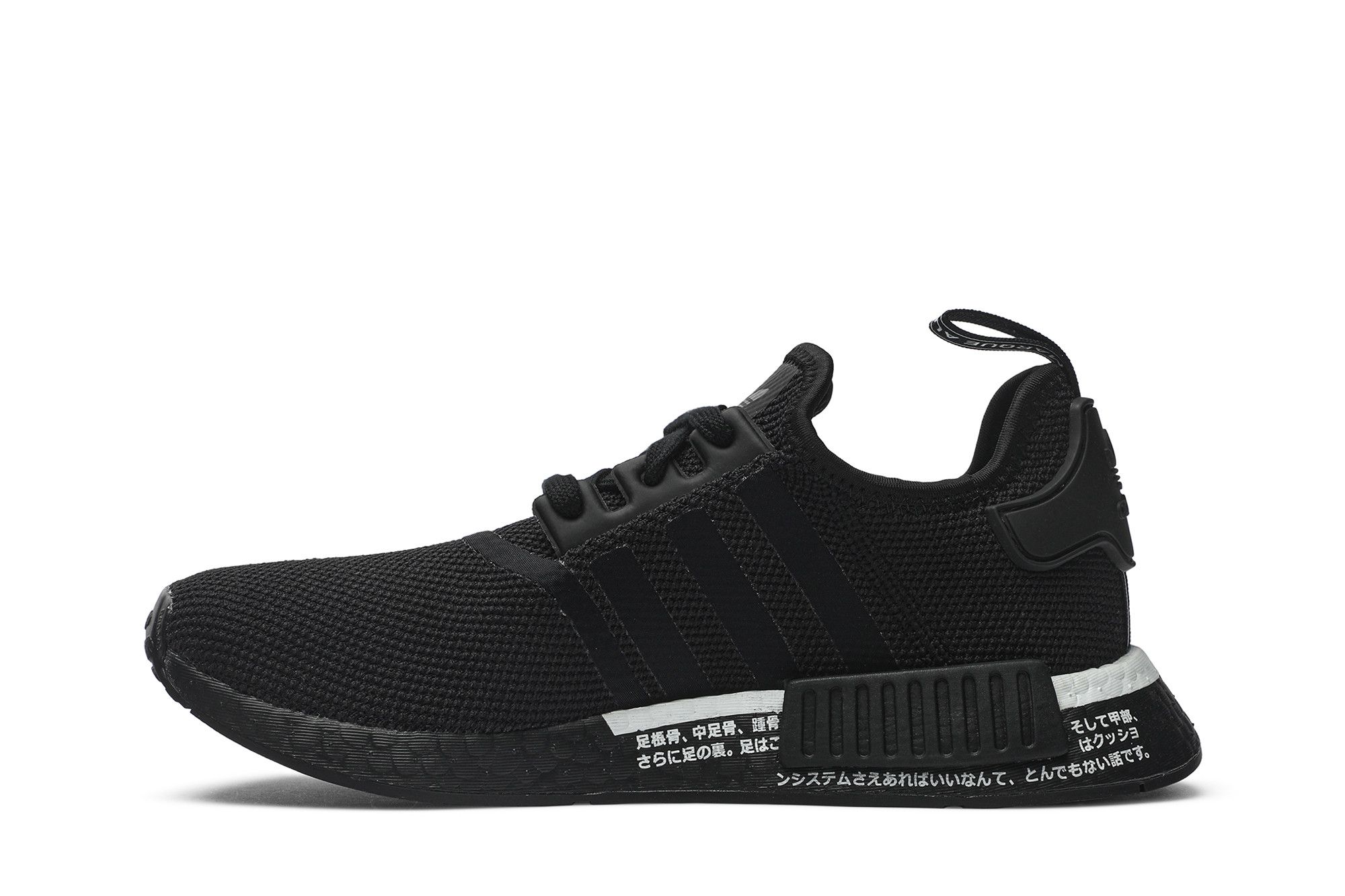 Buy NMD R1 Japan BD7754 GOAT