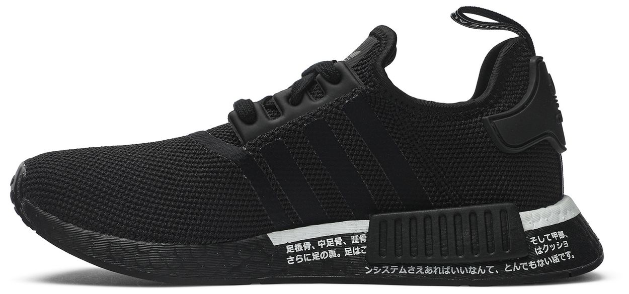 nmd r4