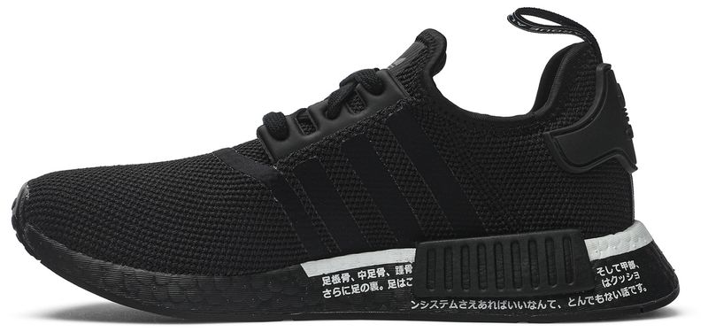 bd7754 nmd