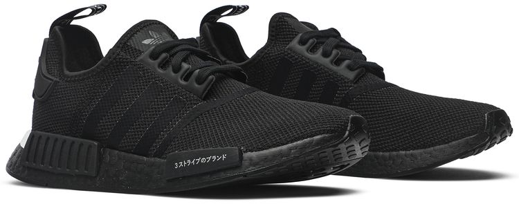 Adidas NMD R1 Japan