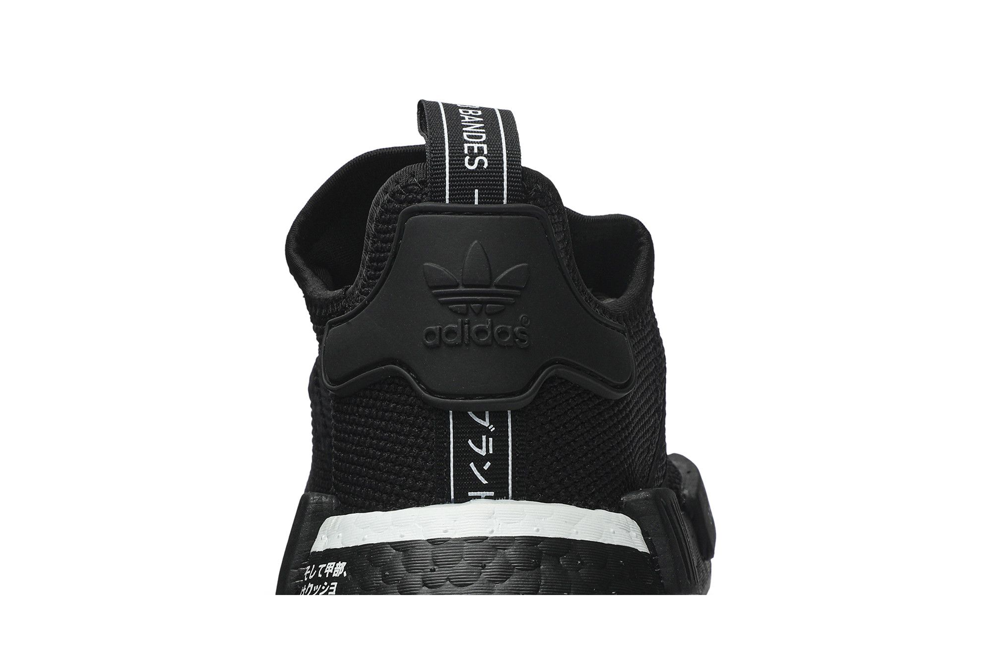 Buy NMD R1 Japan BD7754 GOAT UK