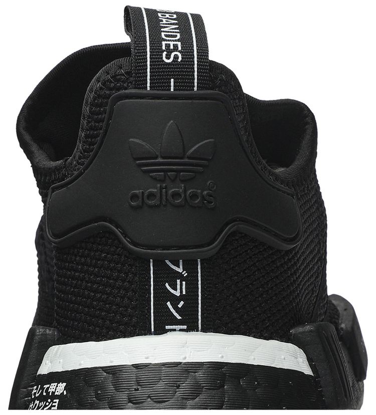 Adidas NMD R1 Japan