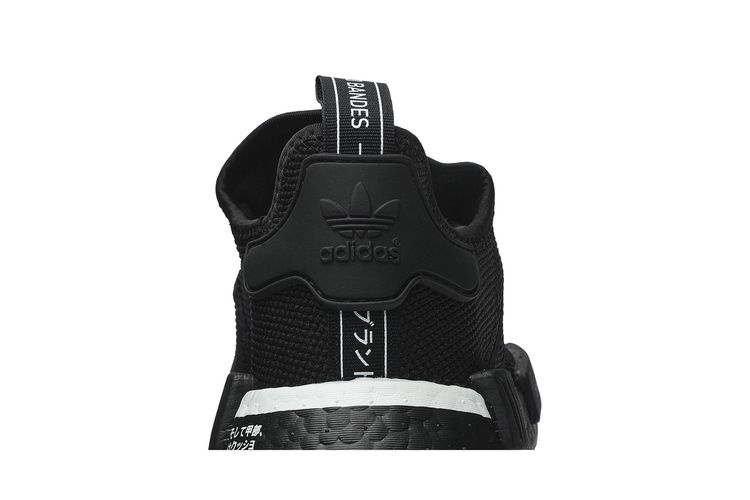 adidas gazelle silver green womens Mastermind x adidas NMD XR1 'Mastermind' Sneakers – único13 main image 0