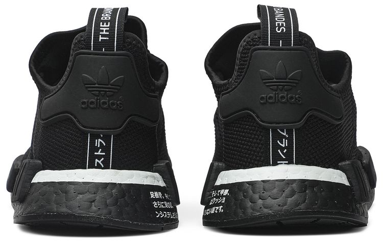 Adidas NMD R1 Japan