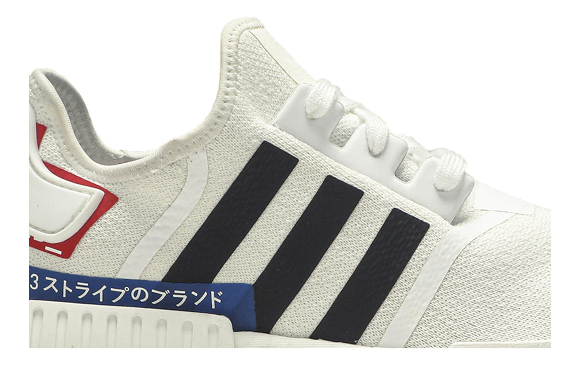 Adidas white japan nmd top