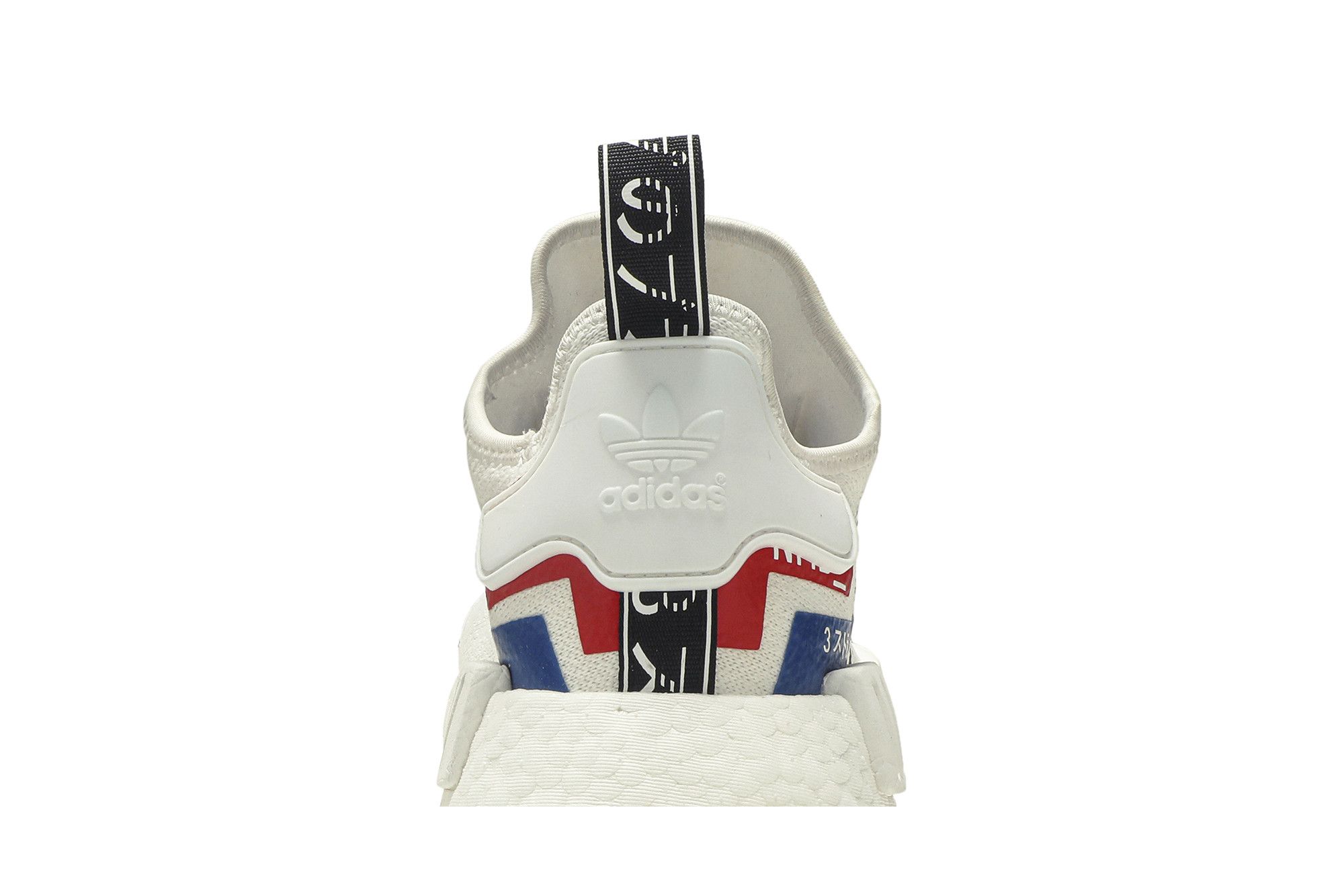 Nmd japan white colorblock clearance