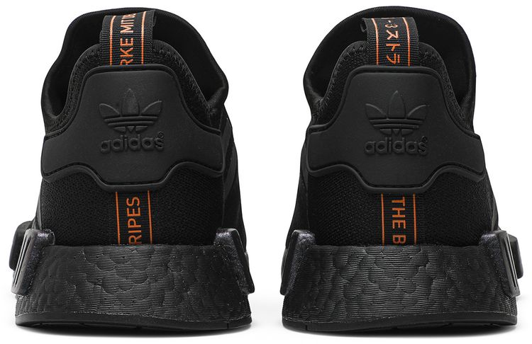 Adidas NMD R1 Reflective Xeno