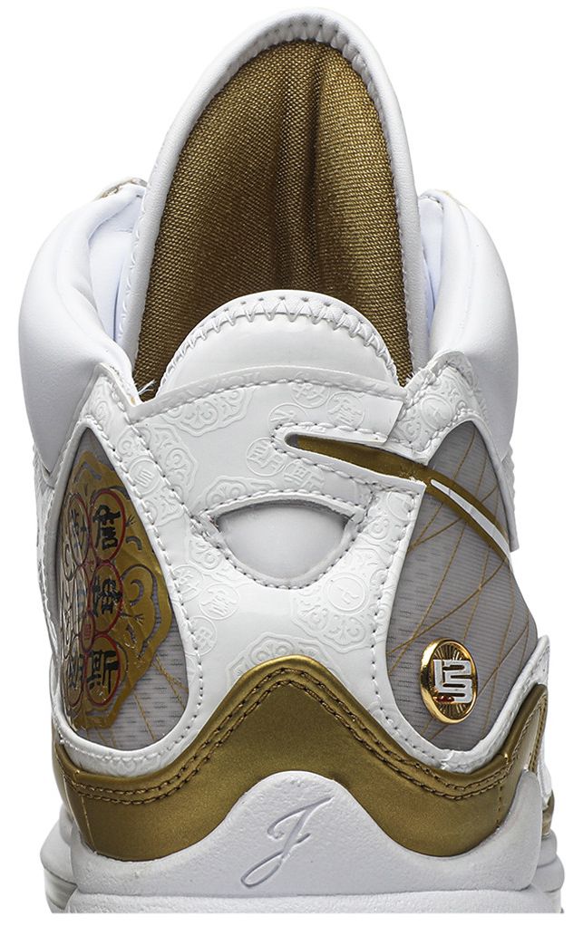 Air Max LeBron 7 Retro QS China Moon 2020