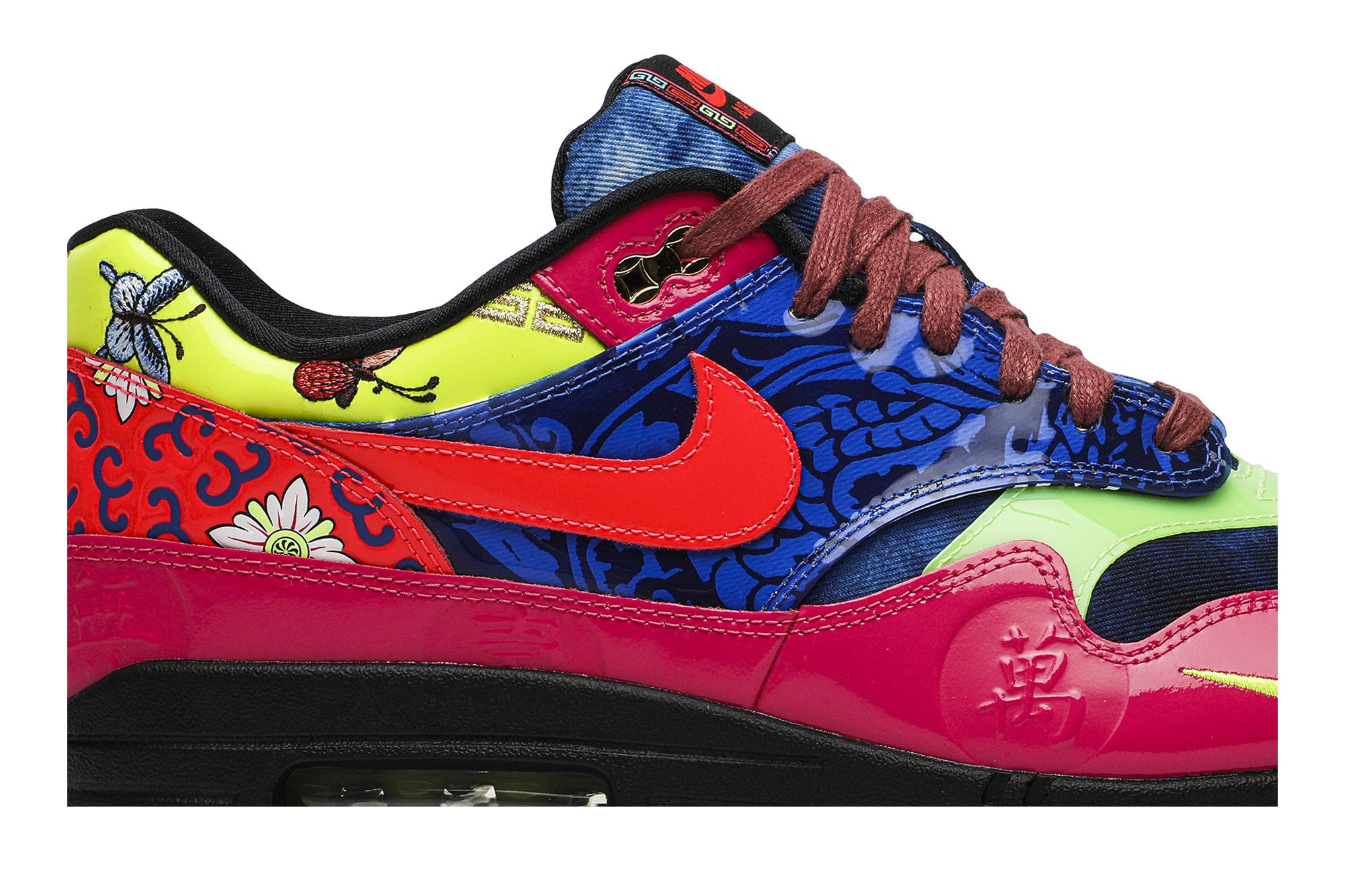 Nike air max 1 ep sale