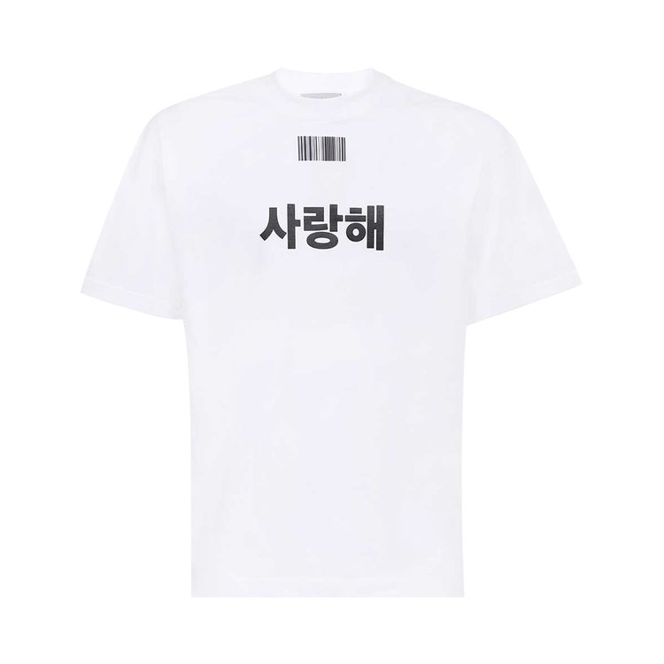 VTMNTS Korean Love/Hate T-Shirt 'White'