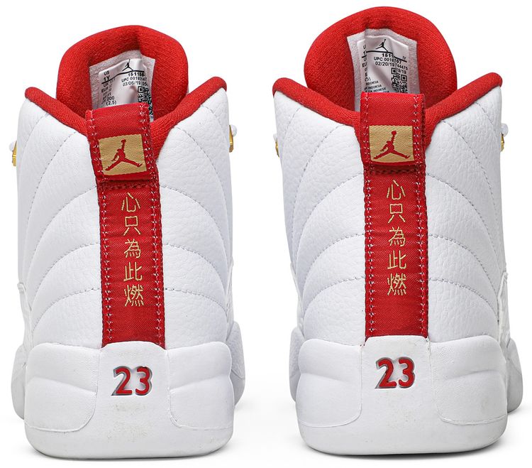 Air Jordan 12 Retro PS FIBA