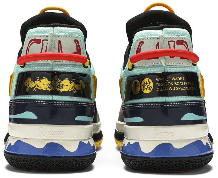 Li Ning Way of Wade 7 Dragon Boat