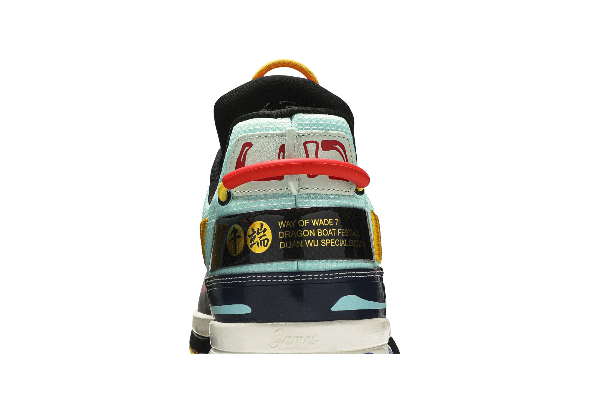 Nike dragon boat shoes clearance