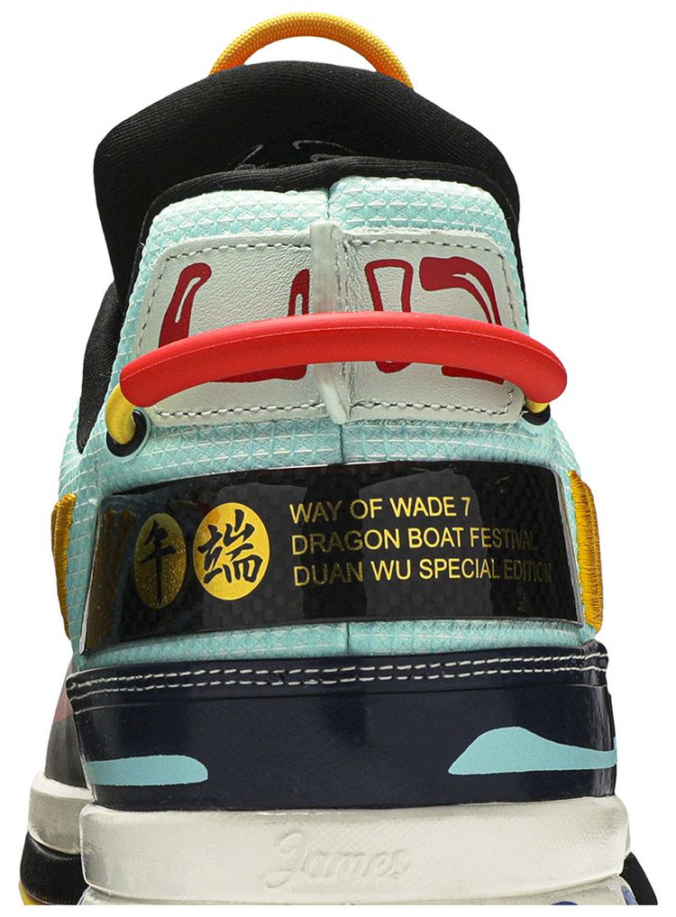 Li Ning Way of Wade 7 Dragon Boat