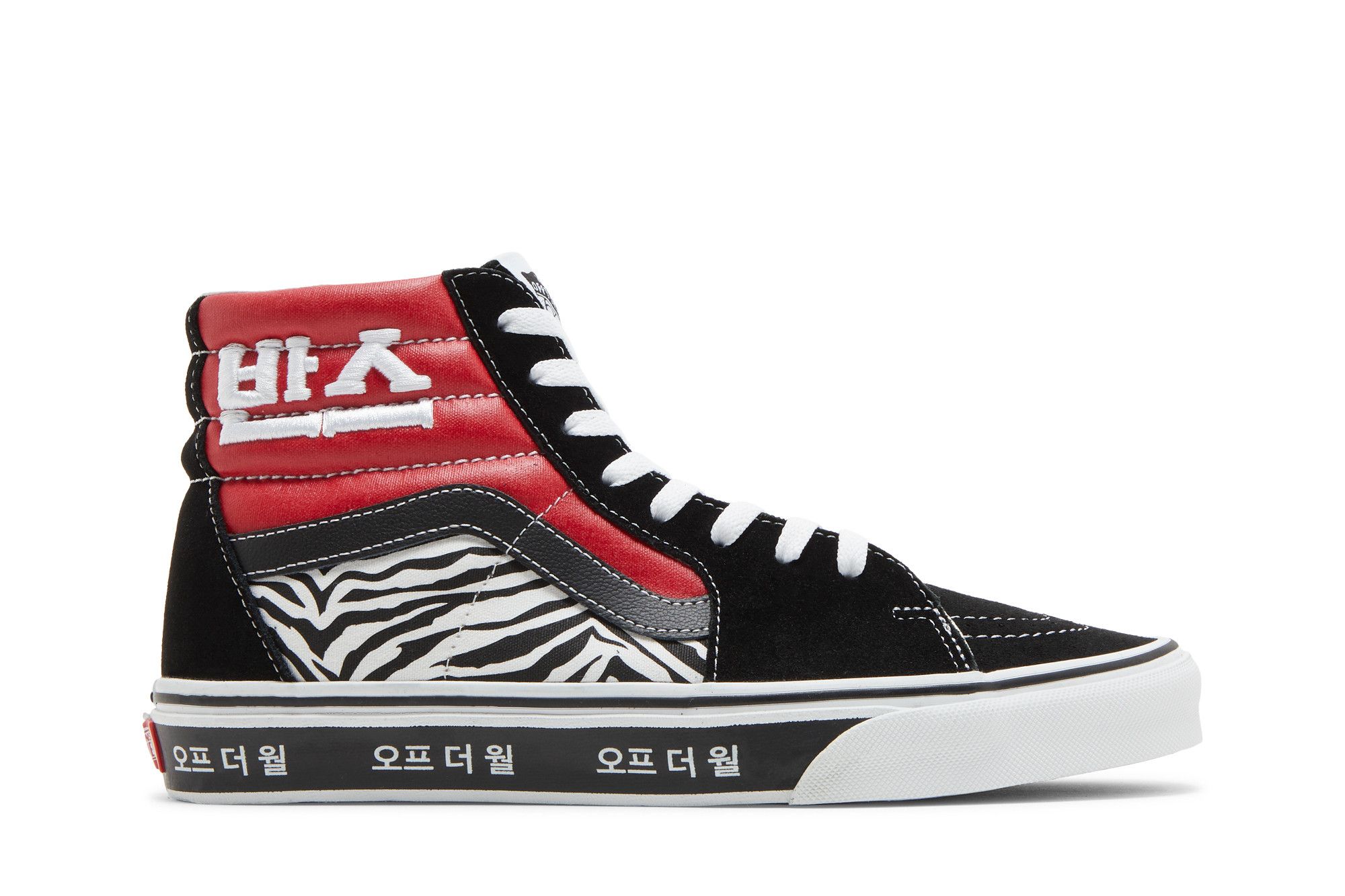 Vans on sale haute original