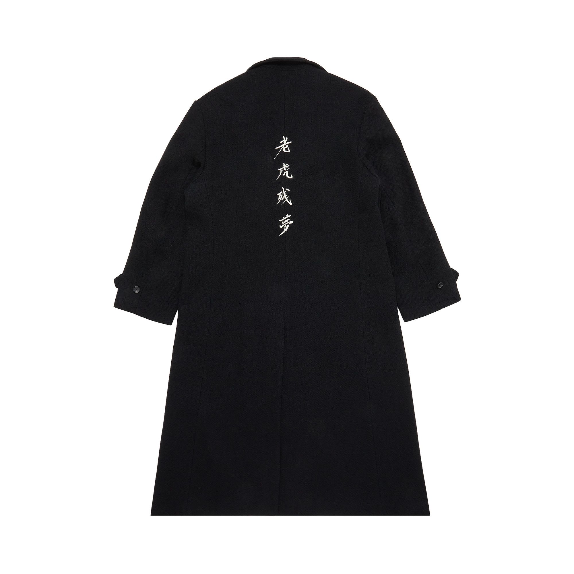 Buy Yohji Yamamoto Pour Homme Dobby Tweed An Old Tiger Leaves A