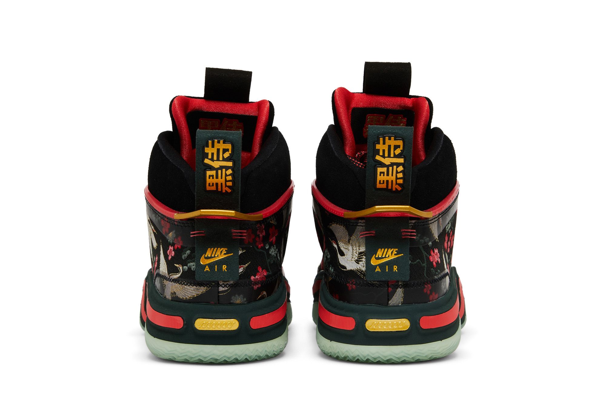 Buy Rui Hachimura x Air Jordan 36 'Cranes' - DV5266 073 | GOAT Buy Rui Hachimura x Air Jordan 36 'Cranes' - DV5266 073 | GOAT