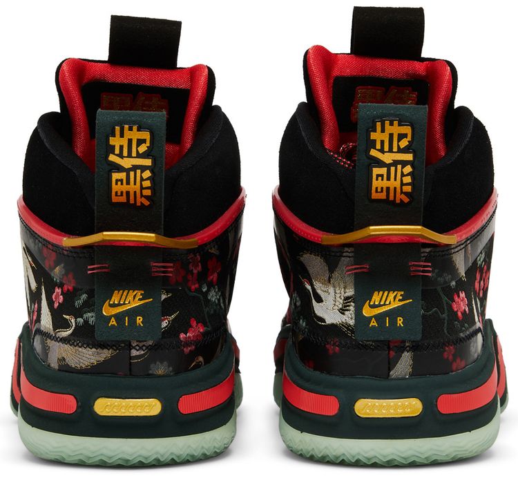 Rui Hachimura x Air Jordan 36 Cranes