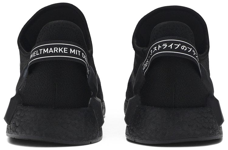 Adidas NMD R1 V2 Triple Black