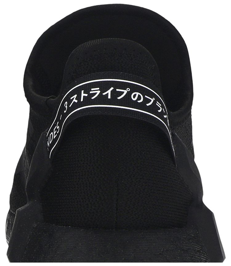 Adidas NMD R1 V2 Triple Black