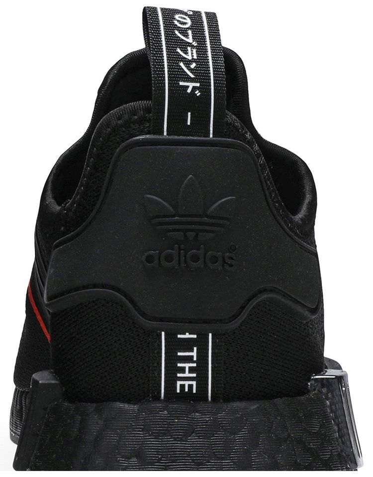 Adidas NMD R1 Core Black Solar