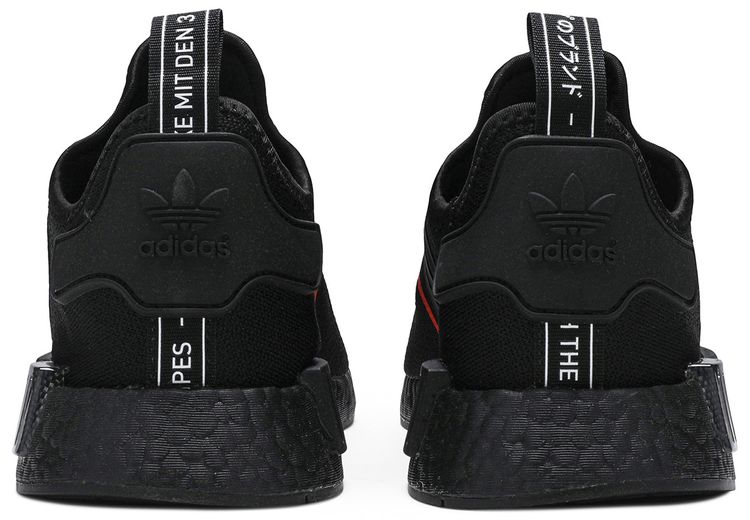 Adidas NMD R1 Core Black Solar