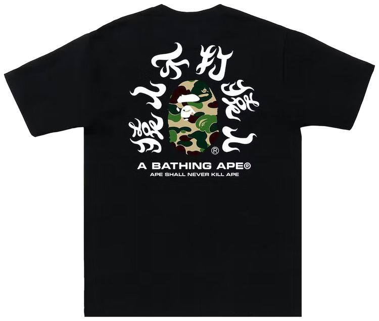 BAPE ABC Camo Kanji Tee BlackGreen