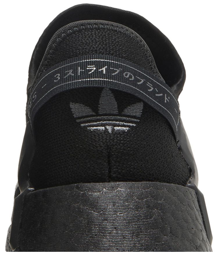 Adidas NMD R1 V2 Black Grey