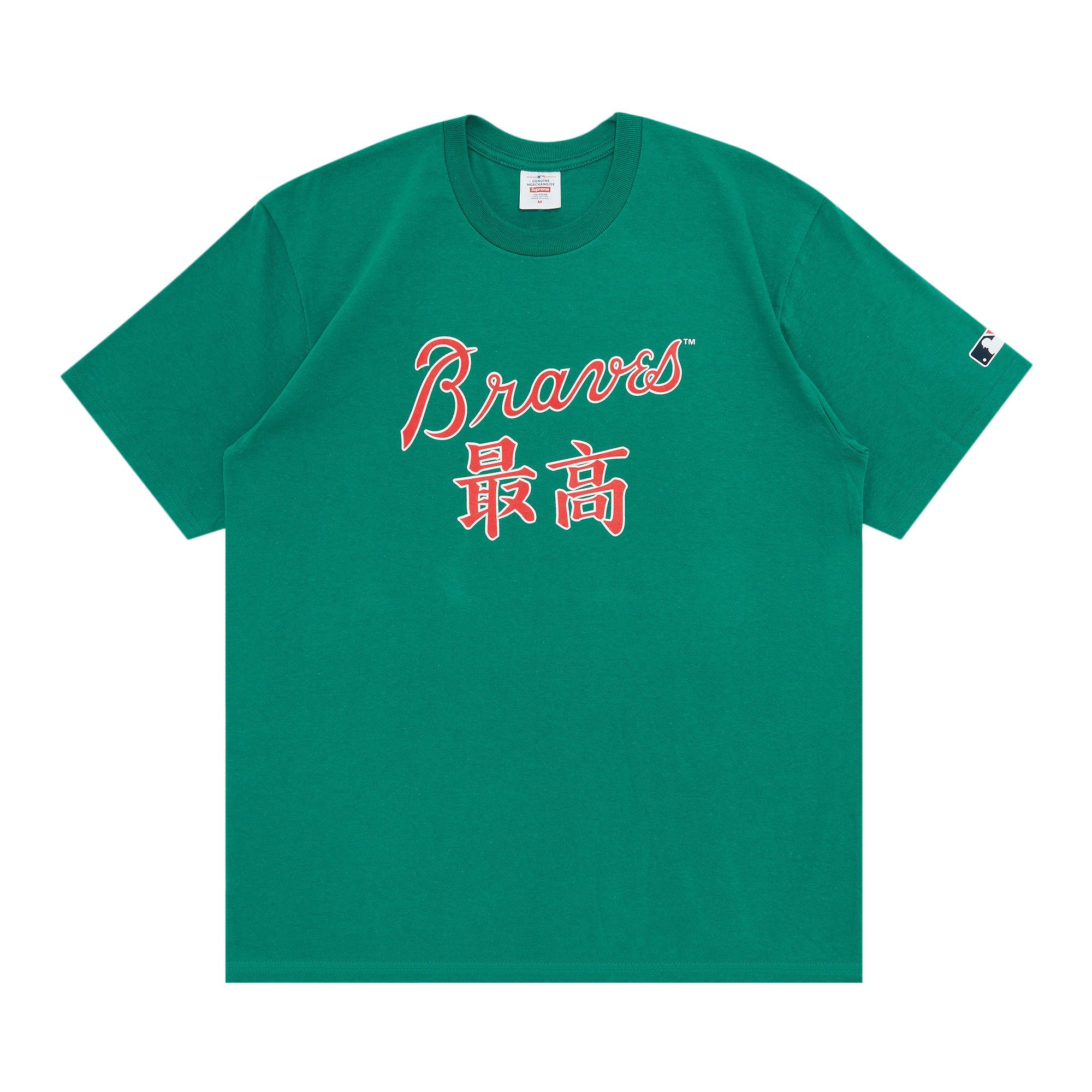 Buy Supreme x MLB Kanji Teams Tee - Braves 'Light Pine