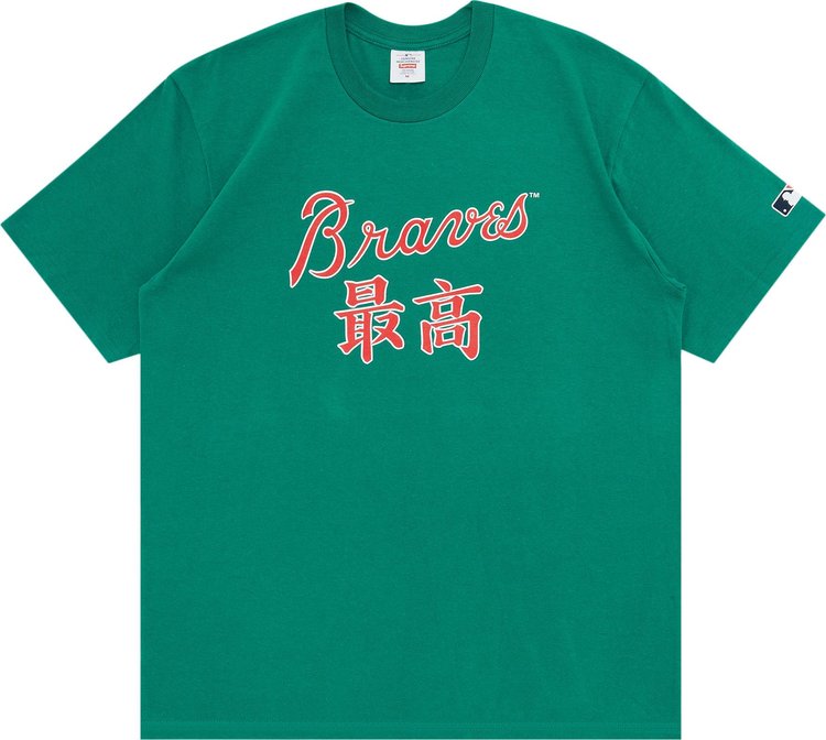 Supreme x MLB Kanji Teams Tee - Braves 'Light Pine' | Green | Men's Size XL