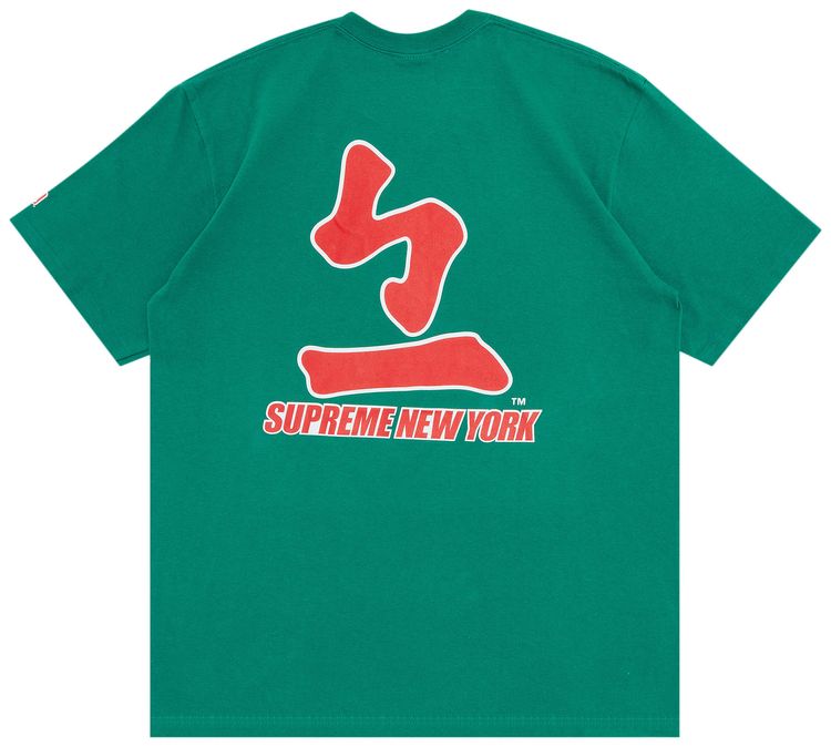 Supreme x MLB Kanji Teams Tee   Braves Light Pine