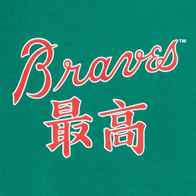 Supreme x MLB Kanji Teams Tee   Braves Light Pine