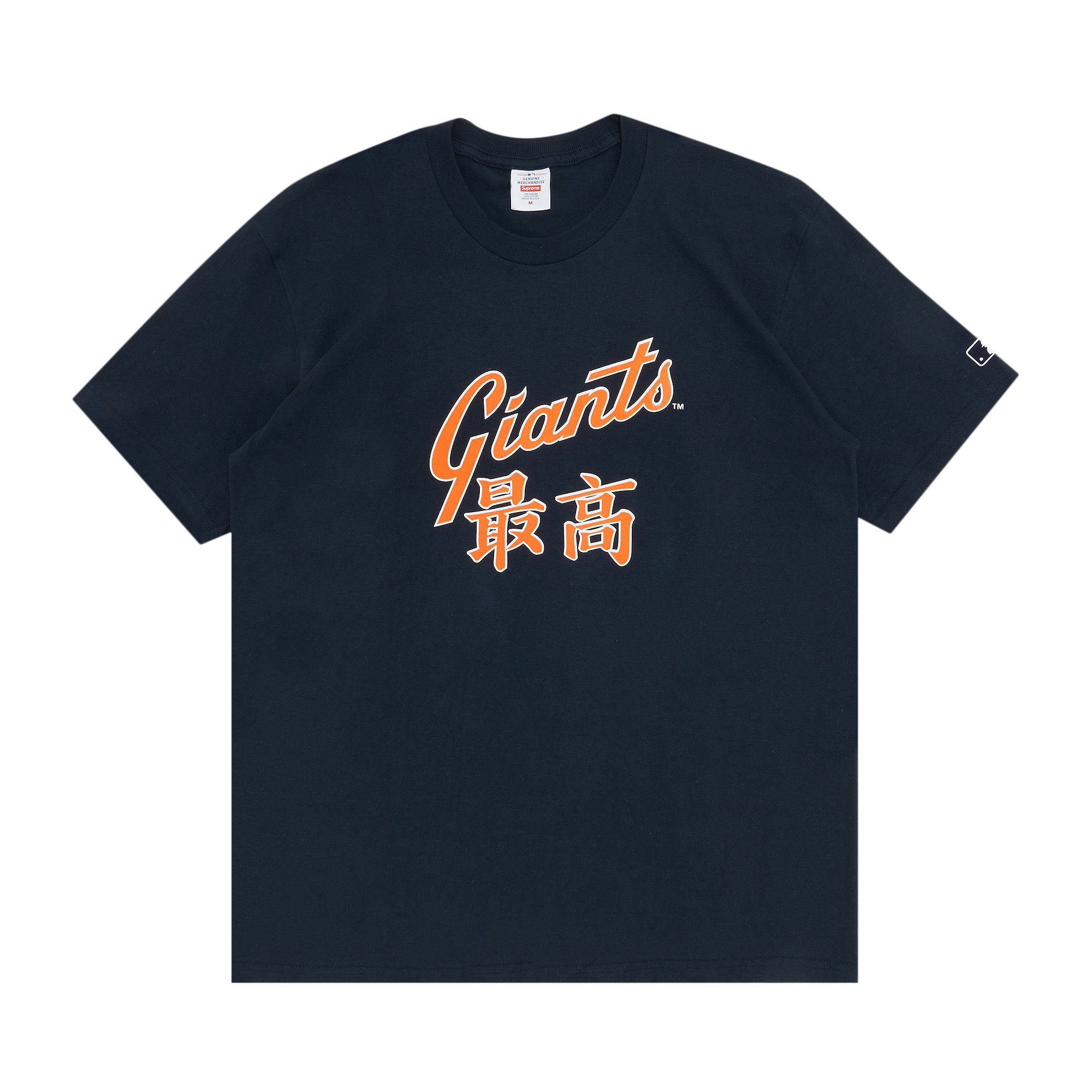 Supreme®/MLB® Kanji Teams Tee Buy Supreme x MLB Kanji Teams Tee - Giants 'Navy' - FW22T9
